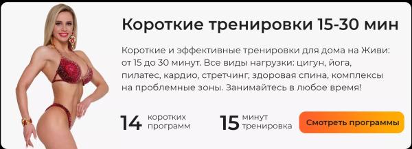 Комплекс круговой тренировки на неделю: лучшие упражнения для похудения и укрепления мышц