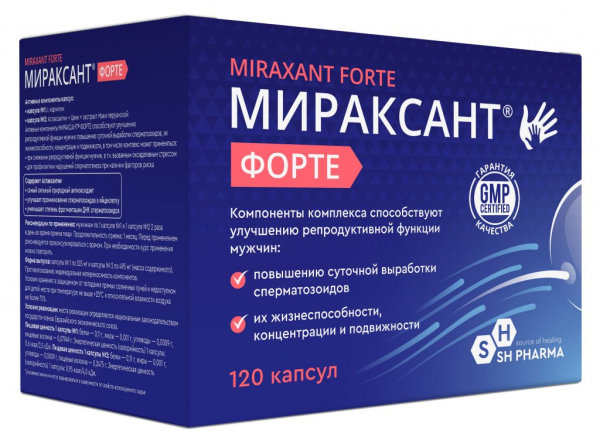 Мужское бесплодие